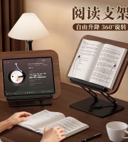 Adjustable Wooden Book Stand